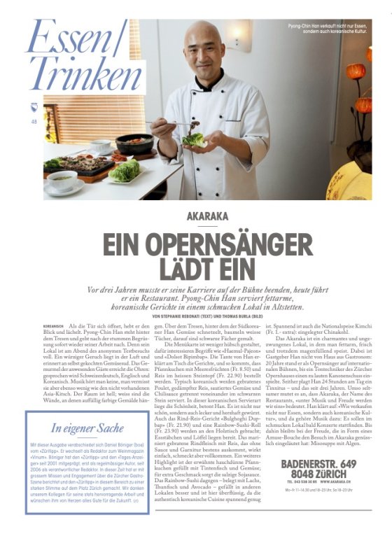 akaraka_20110317_0_0_48