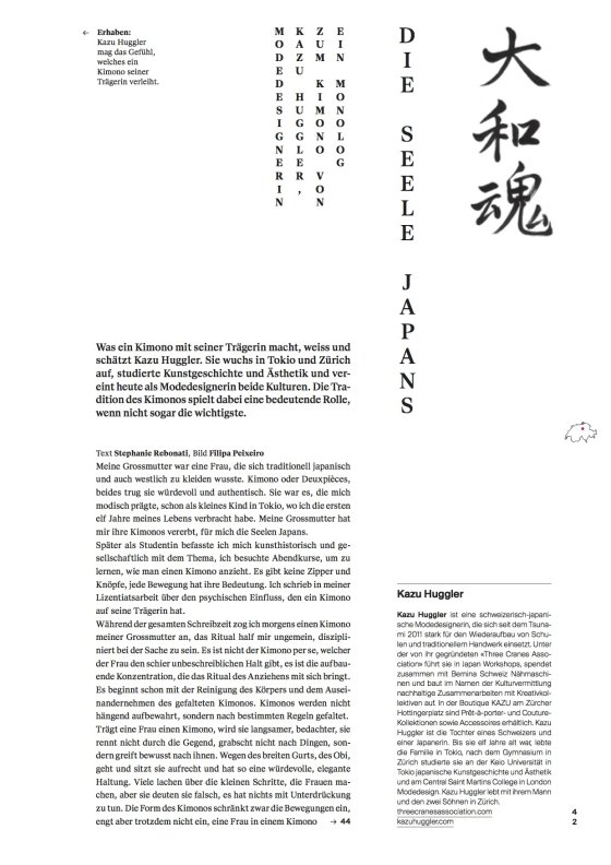 inspiration_kazu_th20